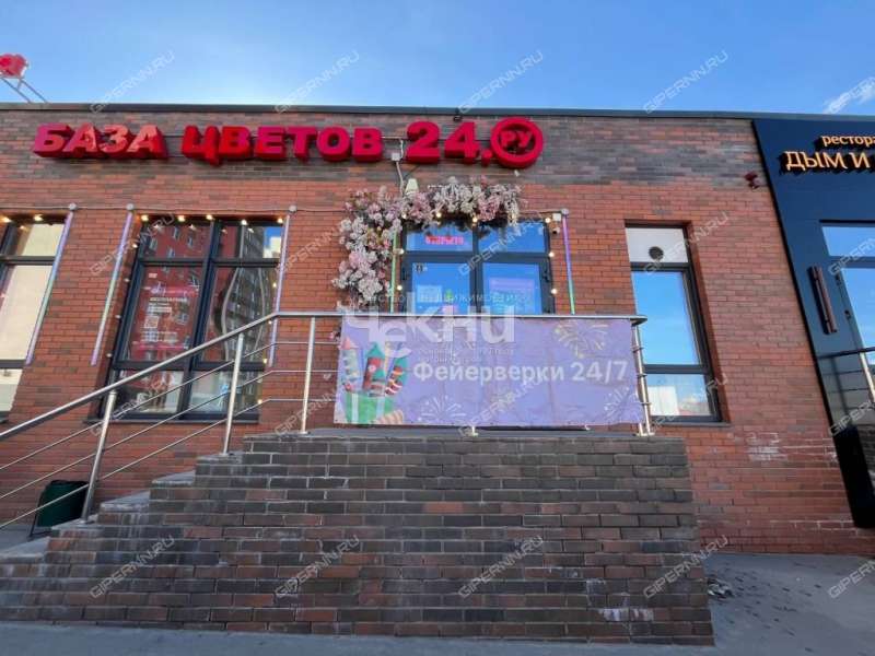 помещение под торговую площадь на Бархатной улице