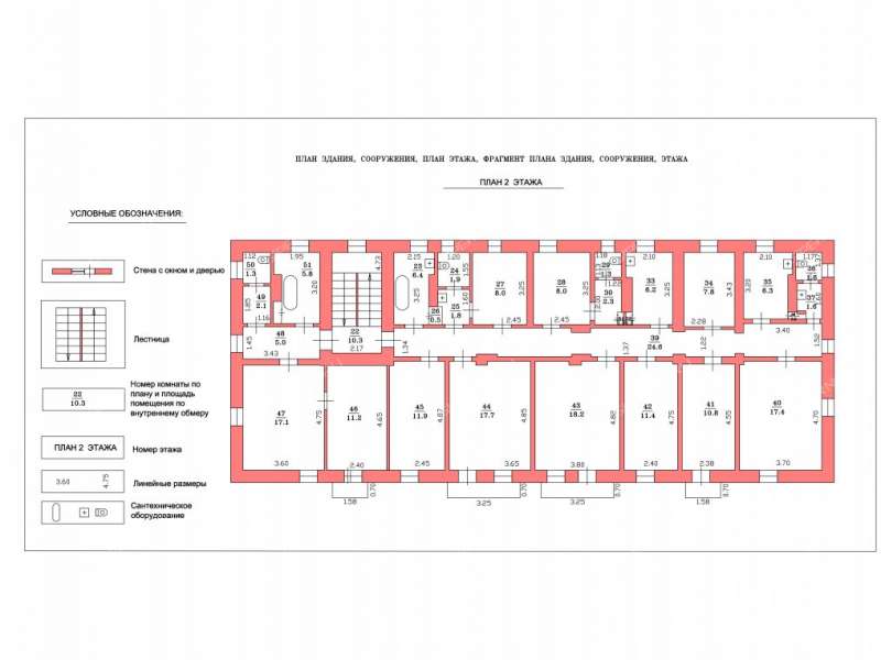 готовый бизнес отдельно стоящее здание (гостиница) в городском округе Бор Нижегородской области