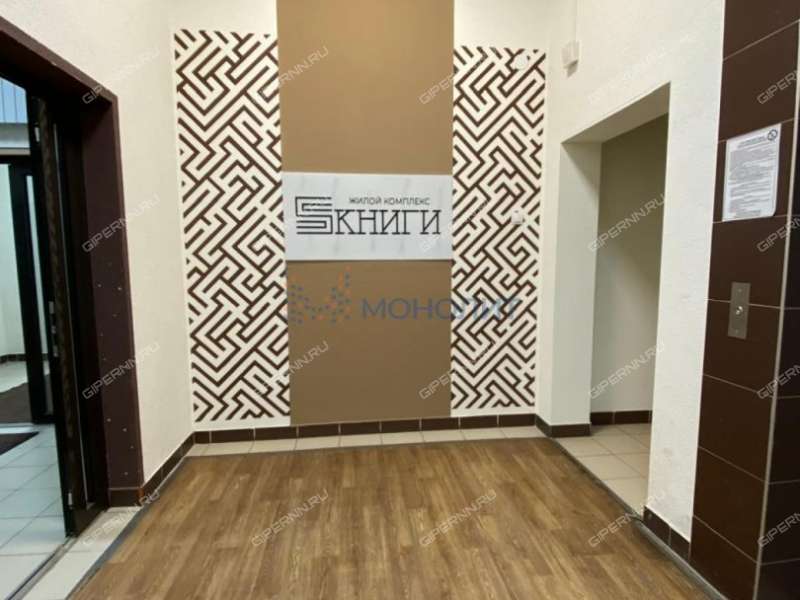 двухкомнатная квартира на улице Тургенева дом 25