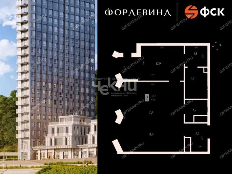 двухкомнатная квартира в новостройке на Черниговской улице