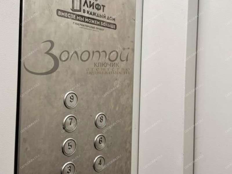 двухкомнатная квартира на улице Краснодонцев дом 13