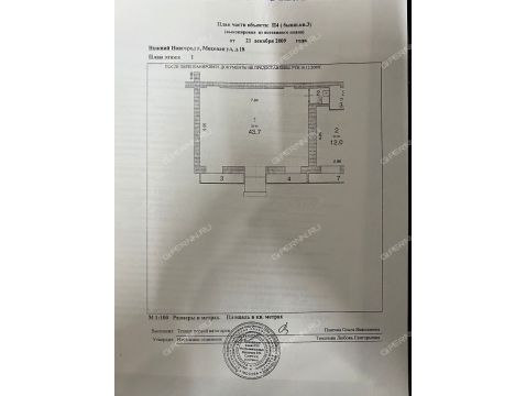 планировки дома фото