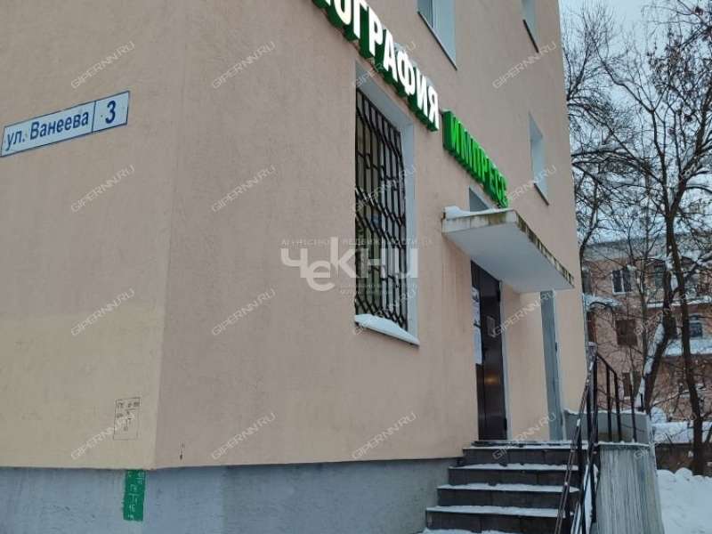 помещение под офис на улице Ванеева