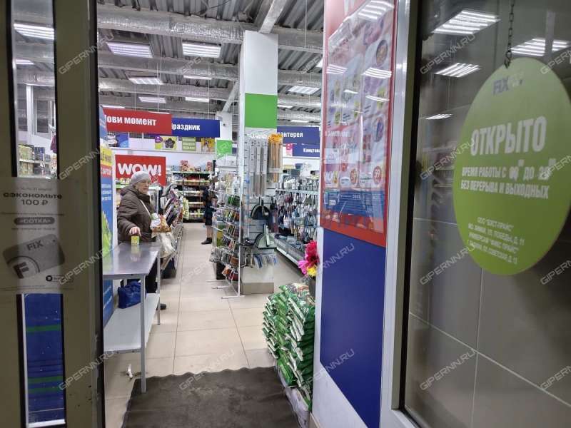 помещение под помещение свободного назначения, торговую площадь на Советской площади город Балахна