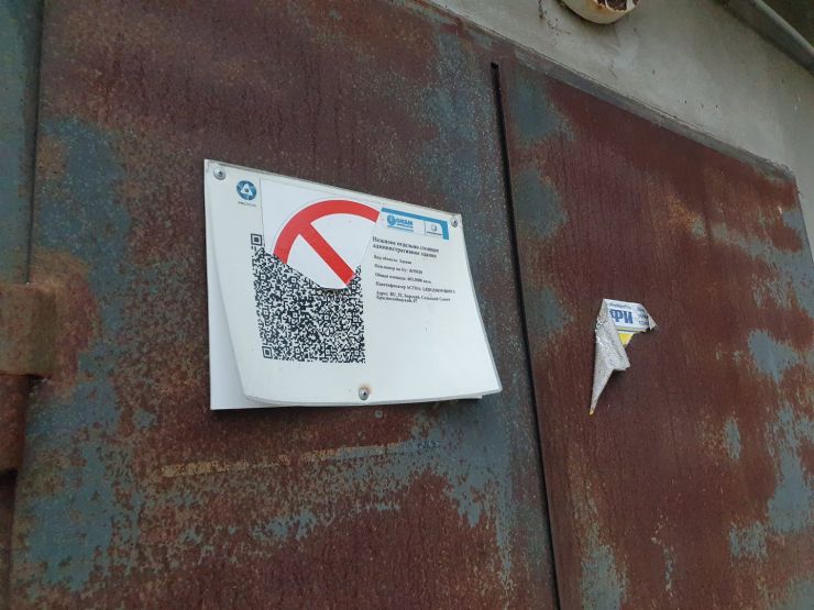 Фото: Ксения Ражева