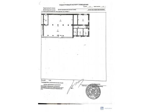 планировки дома фото