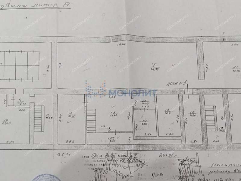 помещение под помещение свободного назначения, торговую площадь на проспекте Ленина