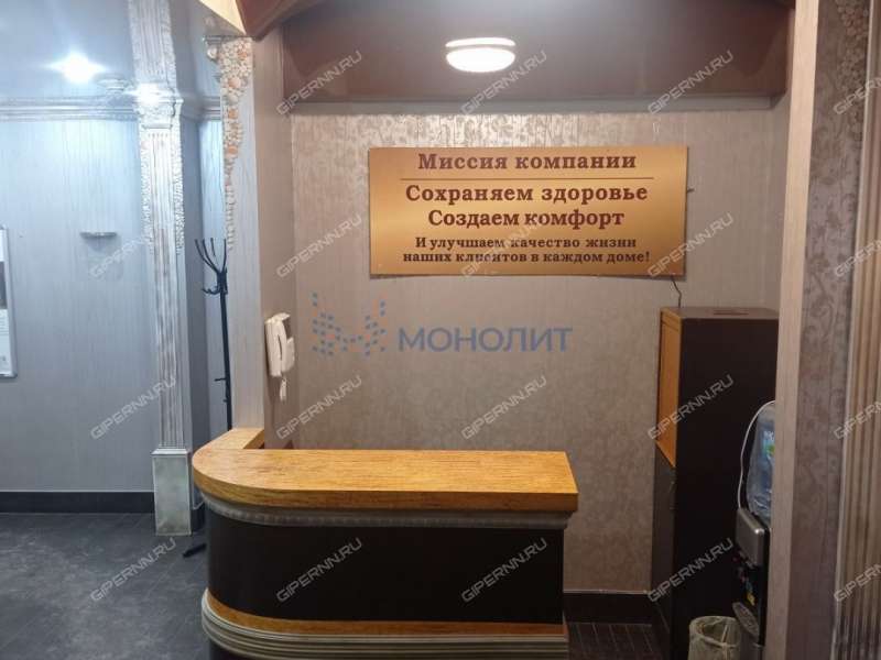 помещение под помещение свободного назначения на улице Фрунзе