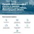 земельный участок 339 соток Промышленный район проезд 7 город Кстово