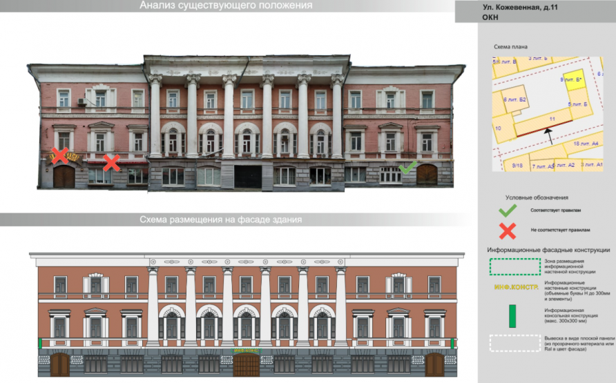 Источник: admgor.nnov.ru