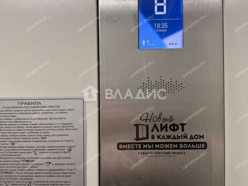 трёхкомнатная квартира на Ижорской улице дом 34