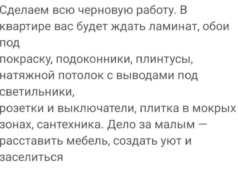 квартира-студия на улице Небесная дом 3 деревня Утечино