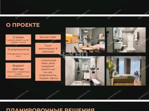 1-komnatnaya-ul-ilinskaya-d-13-2 фото