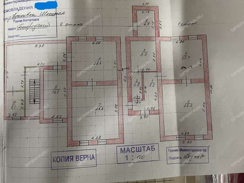 таунхаус на Школьная