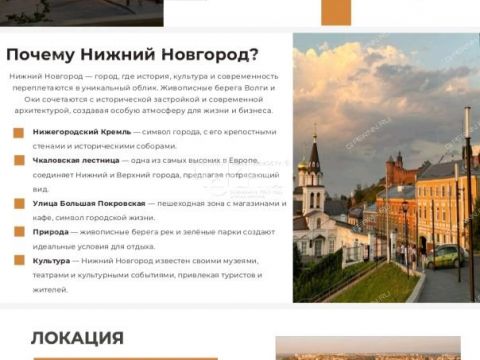 1-komnatnaya-ul-rozhdestvenskaya-d-36 фото