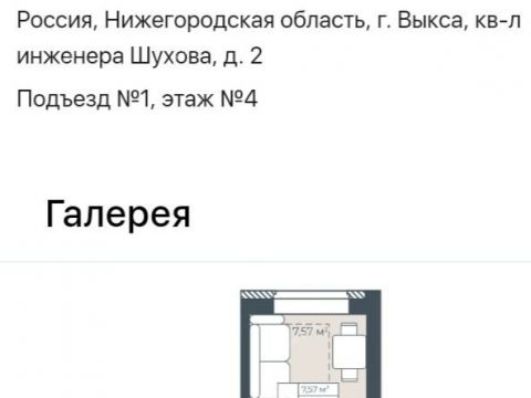 3-komnatnaya-gorod-vyksa-gorodskoy-okrug-vyksa фото