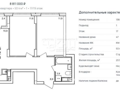 2-komnatnaya-derevnya-ankudinovka-kstovskiy-rayon фото