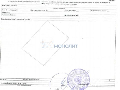 derevnya-inyutino-bogorodskiy-municipalnyy-okrug фото