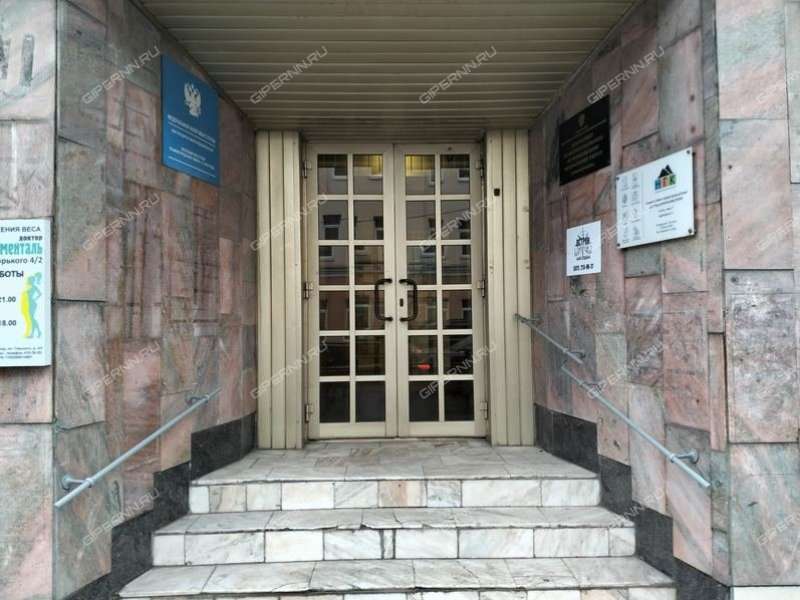 помещение под офис на площади Максима Горького