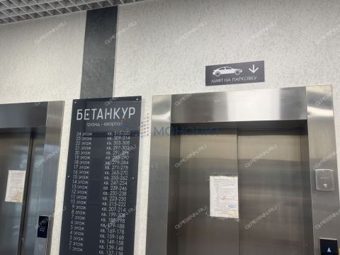 1-komnatnaya-ul-betankura-d-7 фото