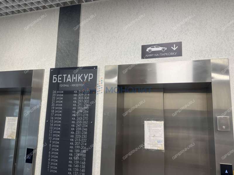 однокомнатная квартира на улице Бетанкура дом 7